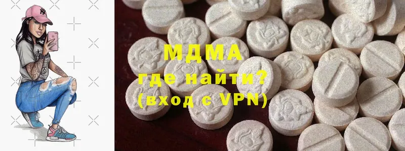 MDMA кристаллы  наркотики  Шарыпово 